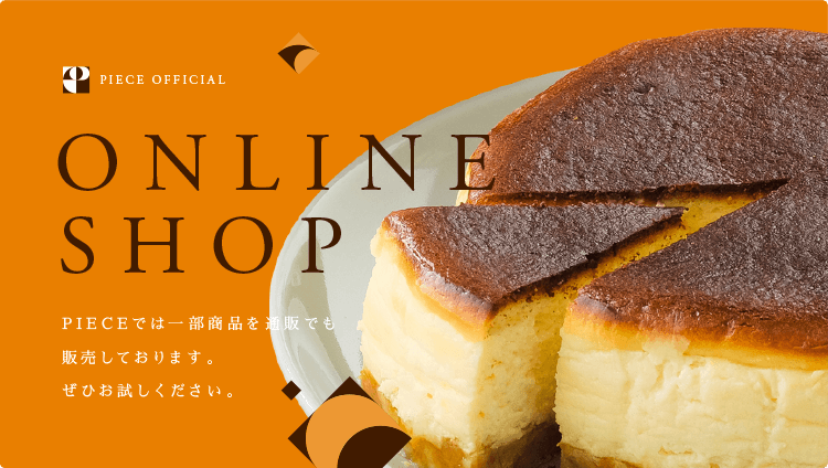ONLINE SHOP