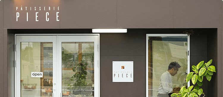 パティスリーPIECEのアクセス情報